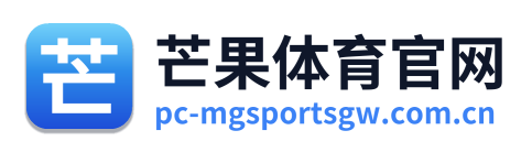 芒果体育官网